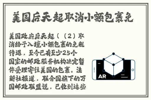 牢记域名永不失联