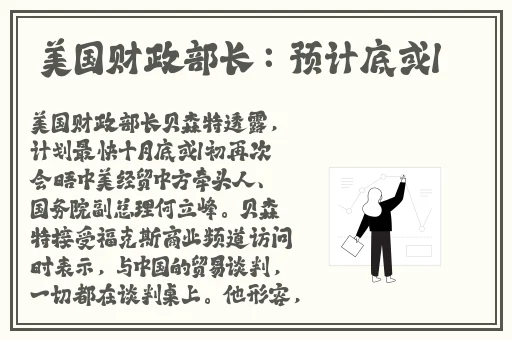 孟若羽在线观看天美
