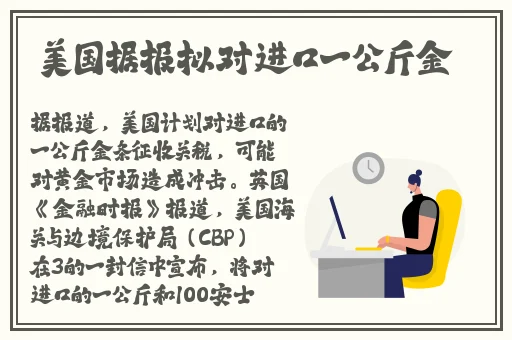 逃脱~孕妇精灵与森之馆游戏4动漫