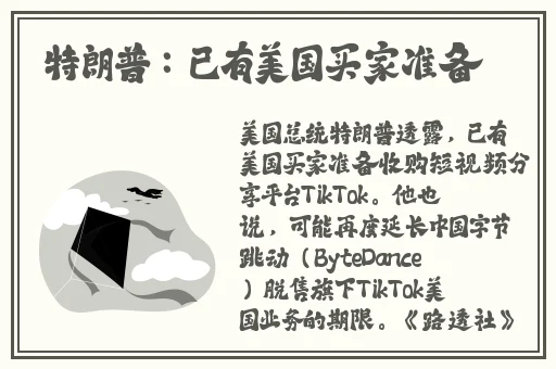 最开放的聊天软件