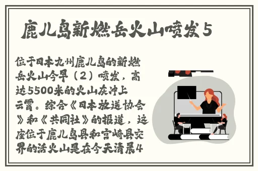 海角社区披风封神妈妈稿件